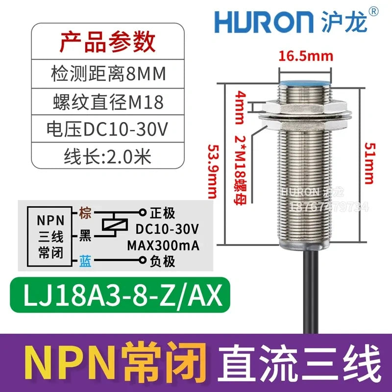 LJ18A3 proximity sensor, M18 inductive switch sensing distance 8mm, flat head flush mount shielded type proximity sensor, LJ18A3-8-Z/AX DC 3-Wire NPN NC proximity switch, long distance metal detector