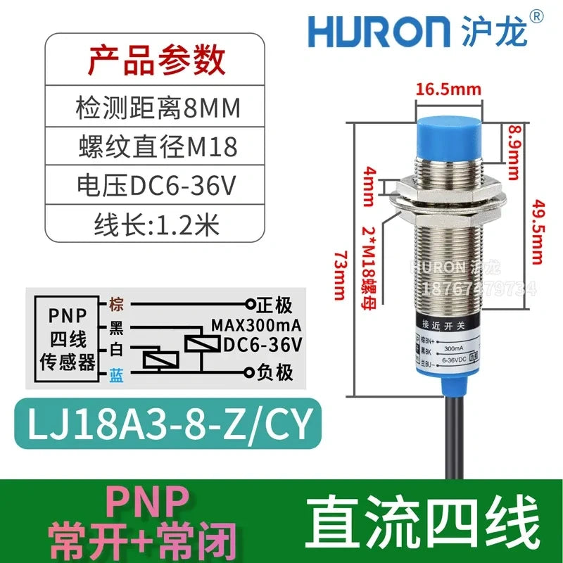 inductive proximity sensor, M18 proximity switch, LJ18A3-8-Z/CY, DC 4-WIRE PNP NC+NC non-flush mount proximity sensor, metal detection sensor sensing distance 8mm 