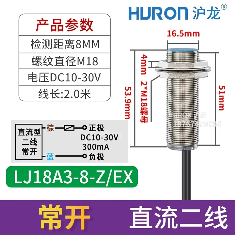 LJ18A3 proximity sensor, M18 inductive switch sensing distance 8mm, flat head flush mount shielded type proximity sensor, LJ18A3-8-Z/EX DC 2-Wire NO proximity switch, long distance metal detector