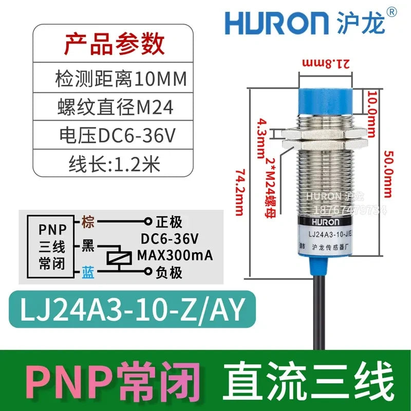 LJ24A3-10-Z/AY proximity sensor, M24 inductive switch with measuring distance 10mm, high head flush mount type proximity sensor with wire length 1.2M, DC 3-Wire PNP NC proximity sensor, 