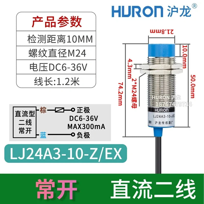 LJ24A3-10-Z/EX proximity sensor, M24 inductive switch with measuring distance 10mm, high head flush mount type proximity sensor with wire length 1.2M, DC 2-Wire NO proximity sensor, 