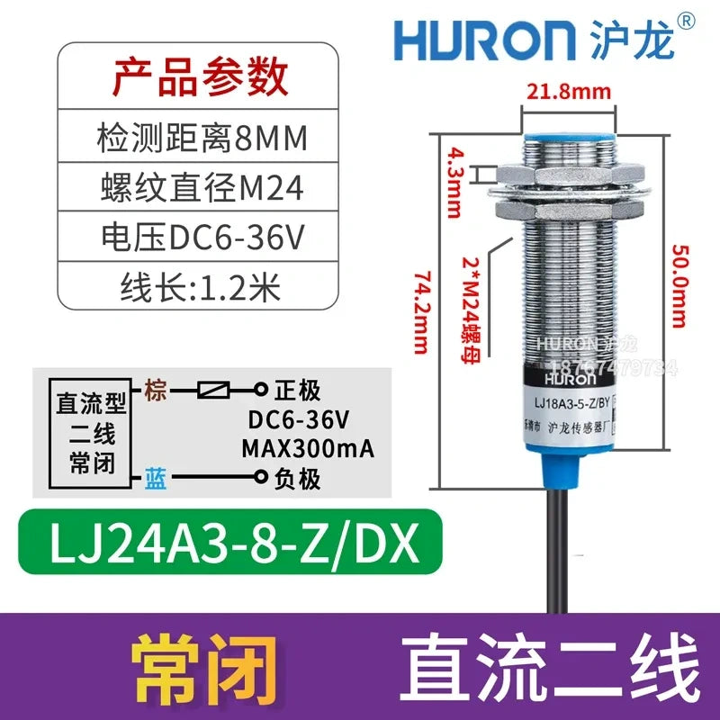 LJ24A3-8-Z/DX proximity sensor, M24 inductive switch with measuring distance 8mm, flat head flush mount type proximity sensor with wire length 1.2M, DC 2-Wire NC proximity sensor,  