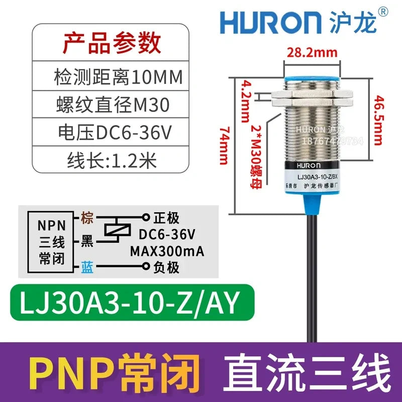 LJ30A3-10-Z/AY proximity sensor, M30 inductive switch with measuring distance 10mm proximity sensor, flush-mount shielded type proximity switch with cable length 1.2M, DC 3-Wire PNP NC metal detector