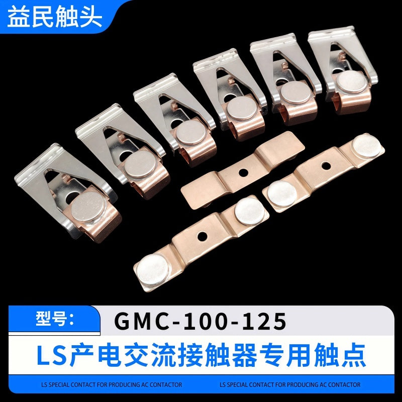 LS GMC contactor contacts, GMC-100 contact kit, GMC-220 contactor spare parts, AC contactor silver contacts, GMC-300 replacement contacts, contactor main contacts, LS contactor repair kit, GMC-600 contact set, GMC-800 contactor parts, GMC-1260 contact kit, 3P contactor contacts, terminal distribution contactor parts, industrial contactor contacts
