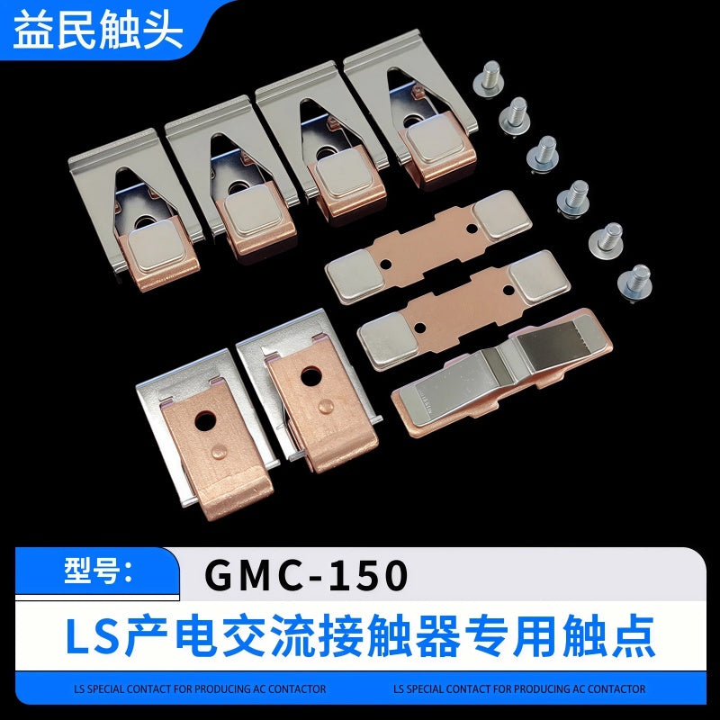 LS GMC contactor contacts, GMC-100 contact kit, GMC-220 contactor spare parts, AC contactor silver contacts, GMC-300 replacement contacts, contactor main contacts, LS contactor repair kit, GMC-600 contact set, GMC-800 contactor parts, GMC-1260 contact kit, 3P contactor contacts, terminal distribution contactor parts, industrial contactor contacts