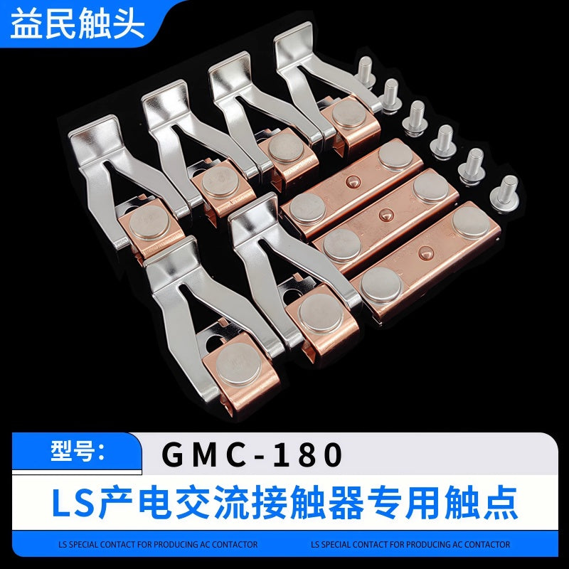 LS GMC contactor contacts, GMC-100 contact kit, GMC-220 contactor spare parts, AC contactor silver contacts, GMC-300 replacement contacts, contactor main contacts, LS contactor repair kit, GMC-600 contact set, GMC-800 contactor parts, GMC-1260 contact kit, 3P contactor contacts, terminal distribution contactor parts, industrial contactor contacts