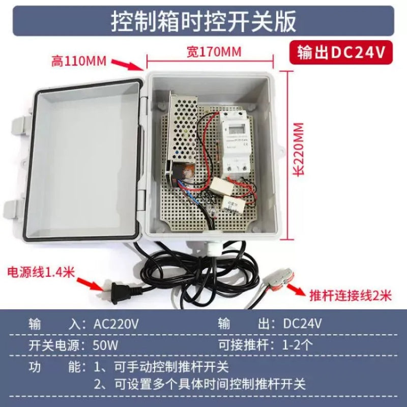 linear actuator remote control, 12v 24v actuator controller, wireless remote for linear, actuator momentary latch controller fixed code remote control, electric telescopic rod remote, actuator extend retract controller, 433mhz remote control
