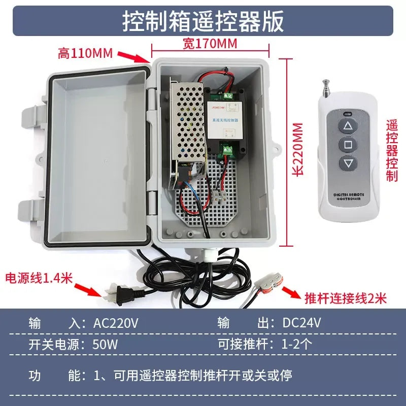 DC 12V/24V Linear Actuator Wireless Remote Controller