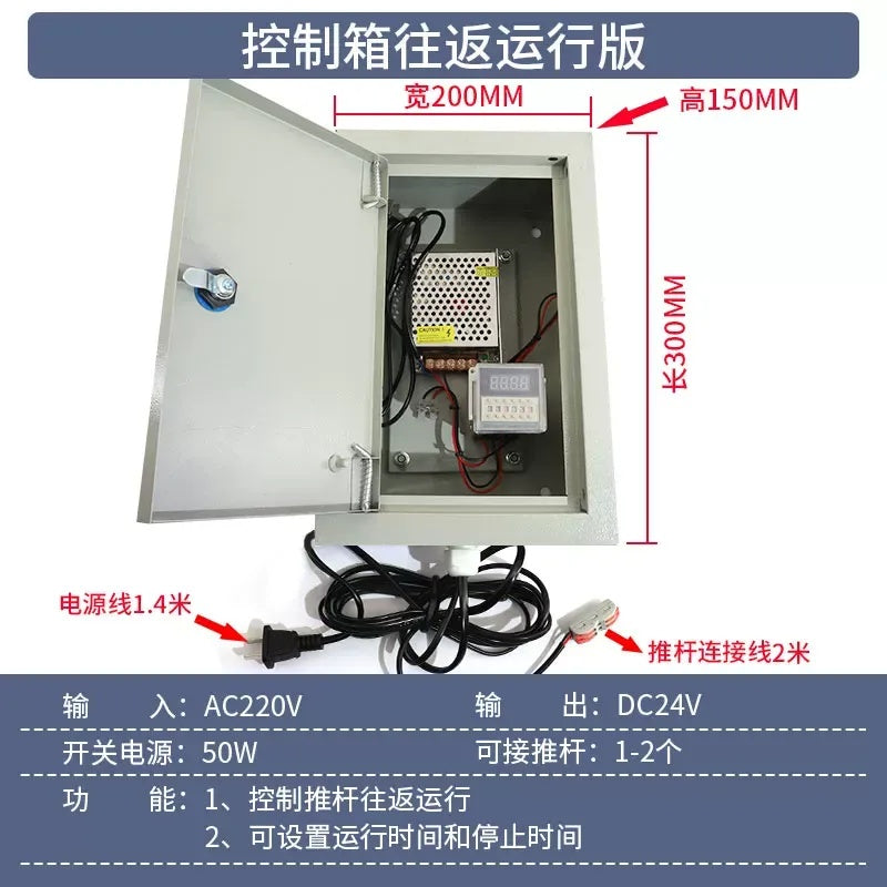 linear actuator remote control, 12v 24v actuator controller, wireless remote for linear, actuator momentary latch controller fixed code remote control, electric telescopic rod remote, actuator extend retract controller, 433mhz remote control