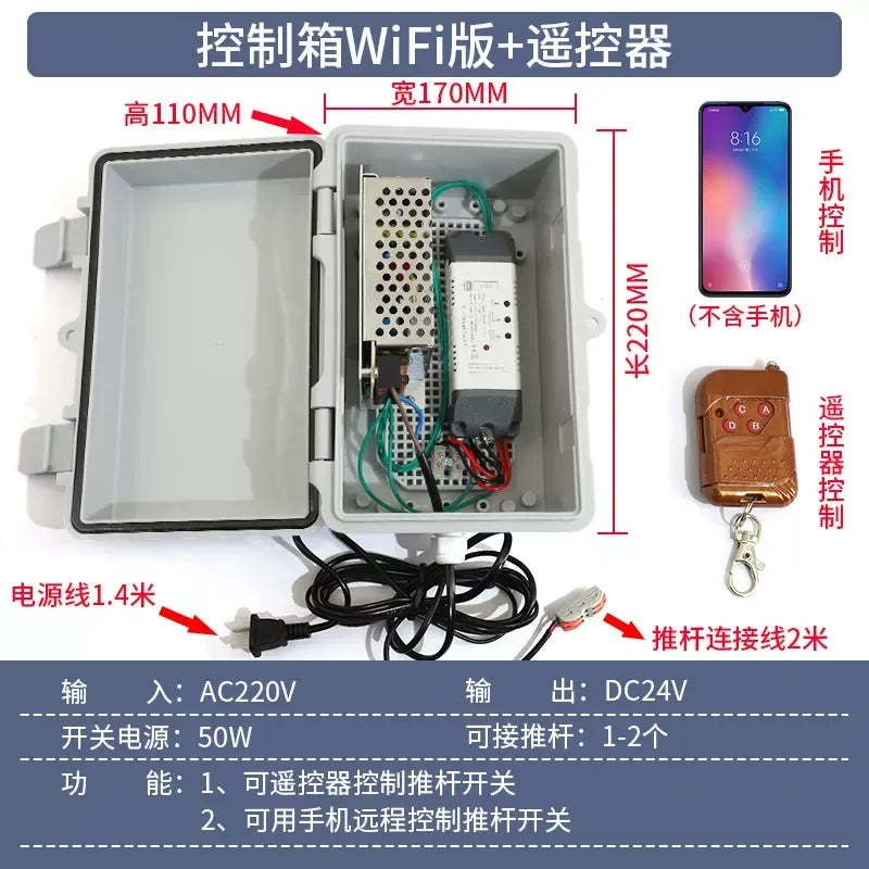 linear actuator remote control, 12v 24v actuator controller, wireless remote for linear, actuator momentary latch controller fixed code remote control, electric telescopic rod remote, actuator extend retract controller, 433mhz remote control