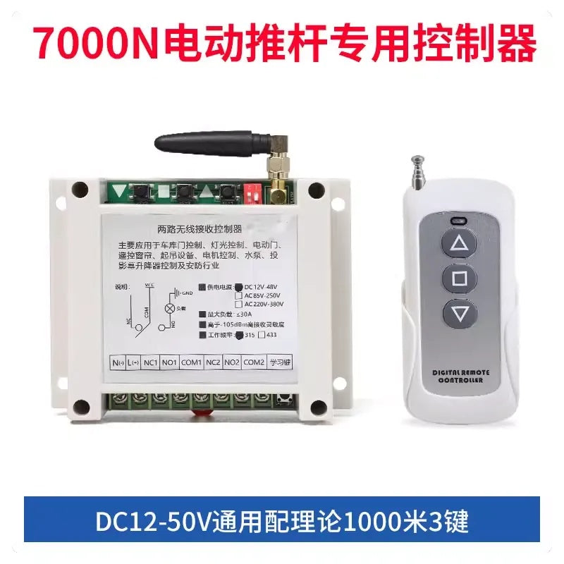 Heavy-Duty 7000N Linear Actuator IP65 Waterproof