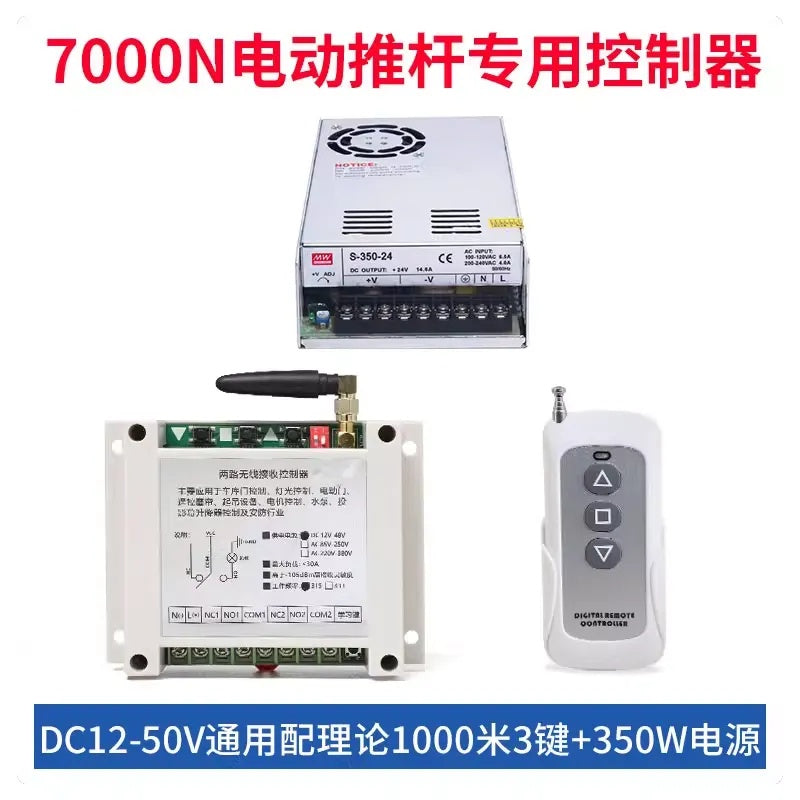Heavy-Duty 7000N Linear Actuator IP65 Waterproof