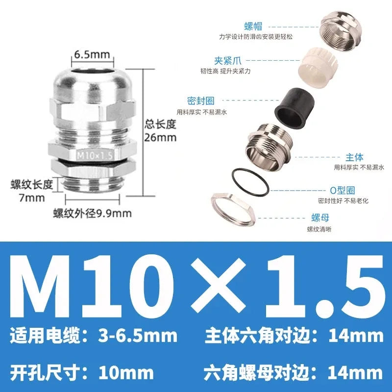 ip68 cable gland,brass cable gland,nickel plated cable gland,M10x1.5 m thread cable gland