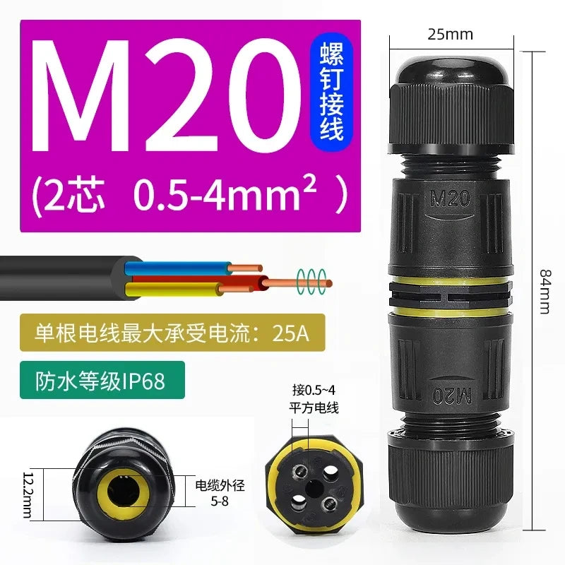M20 waterproof cable connector,IP68 2p 0.5-4mm wire junction splitter, ip68 wire connector,screw wiring connector for 5–8mm cable OD: ~18 AWG to 12 AWG
