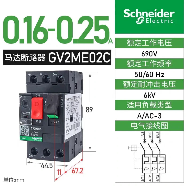 Schneider Electric GVAE02C 0.16-0.25A Motor Breaker ,Thermal Magnetic Breaker Overload Protection