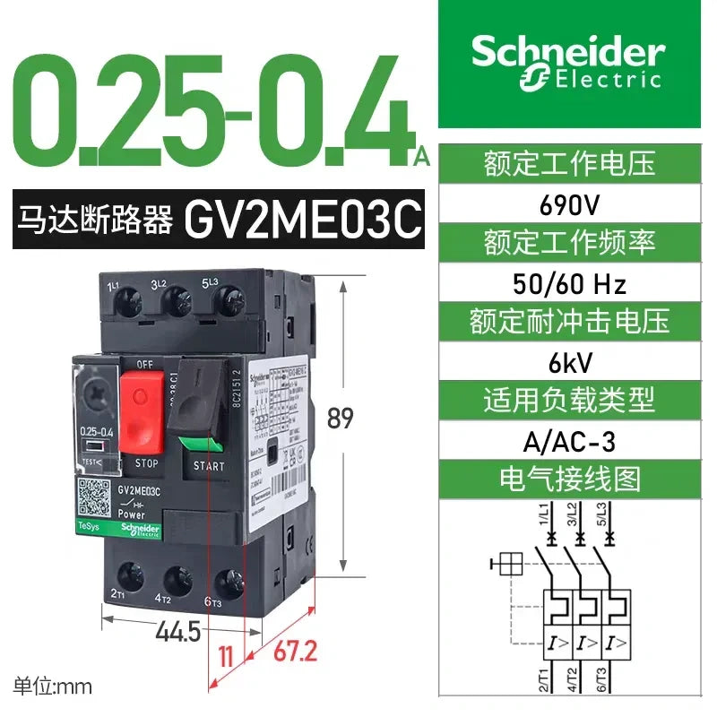 Schneider Electric GVAE03C 0.25-0.4A Motor Breaker ,Thermal Magnetic Breaker Overload Protection