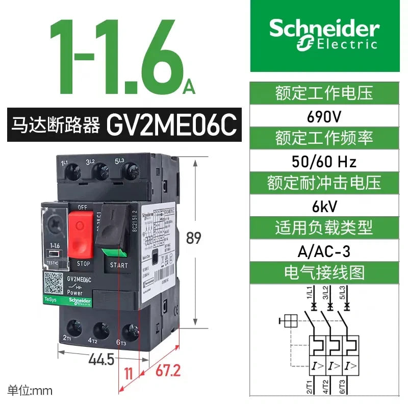 Schneider Electric GVAE06C 1-1.6A Motor Breaker ,Thermal Magnetic Breaker Overload Protection