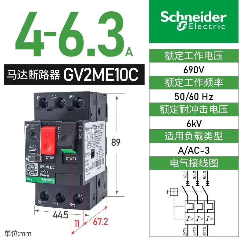 Schneider Electric GVAE10C 4-6.3A Motor Breaker ,Thermal Magnetic Breaker Overload Protection