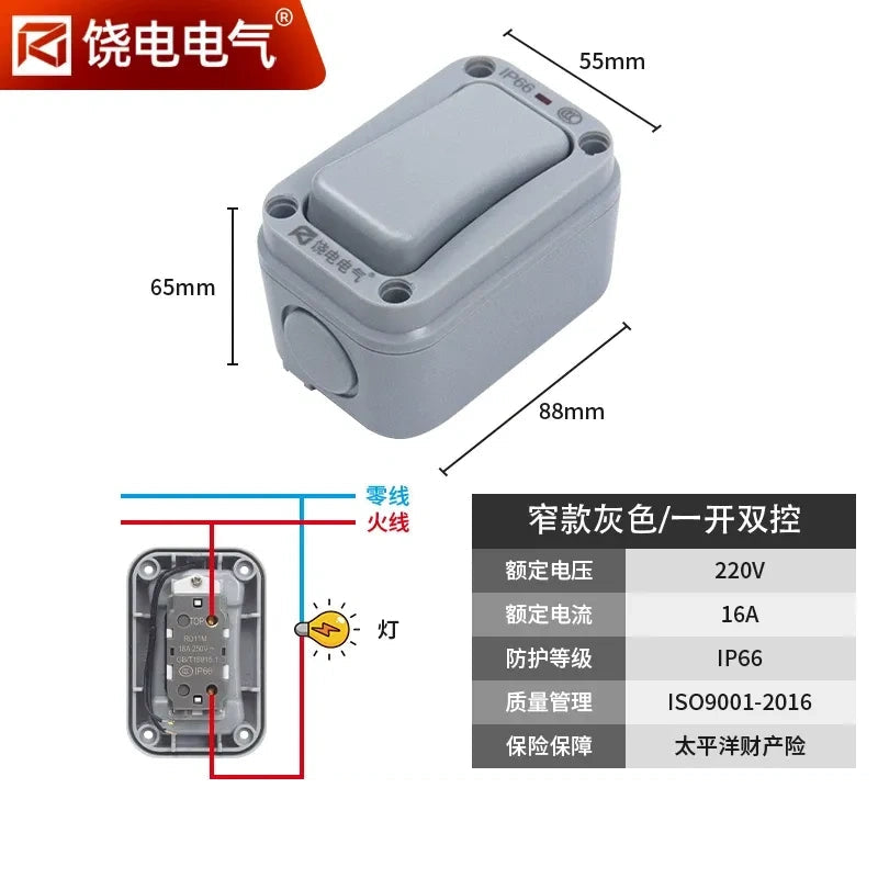 1 gang 2 way mini garden switch, patio switch, bathroom switch, industrial switch, outdoor light switch, rainproof switch, dustproof switch, high current switch, heavy duty wall switch, outdoor doorbell switch