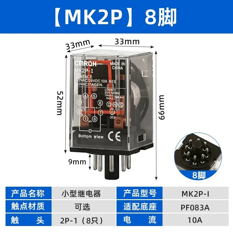 10A Miniature Electromagnetic Intermediate Relay MK2P MK3P JTX-2C JTX-3C JQX-10F-2Z JQX-10F-3Z/ AC220V AC110V DC24V DC12V AC24V AC12V, With/Without Base