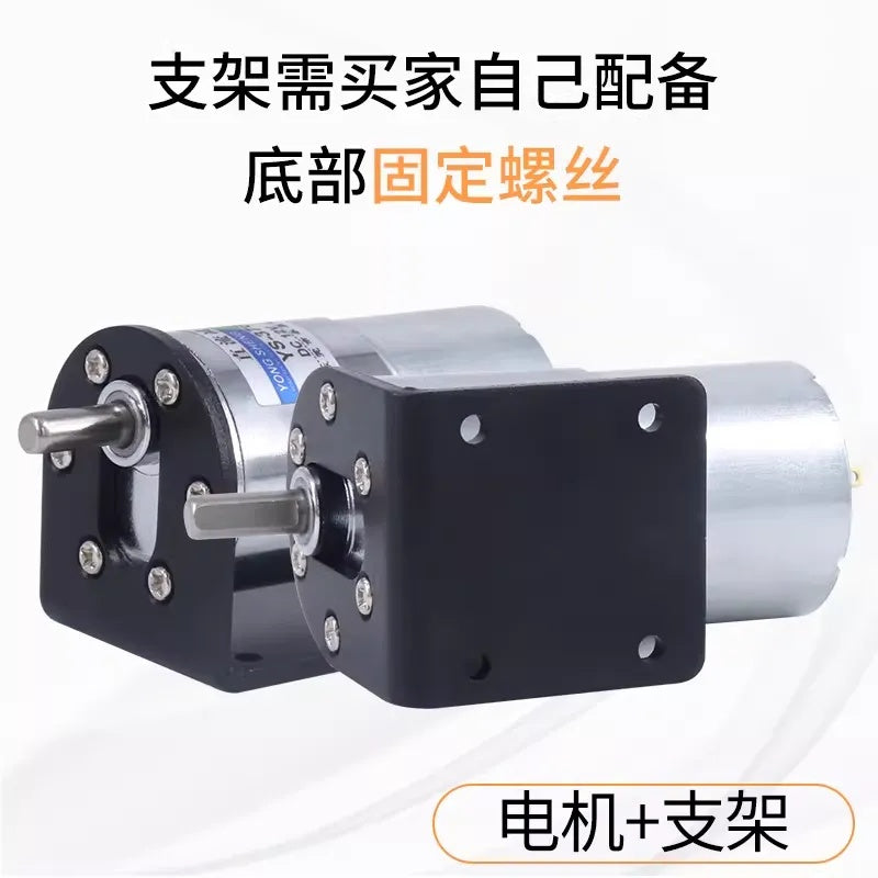 37GB520 DC Gear Motor 12V 24V High Torque Low Speed Micro Electric Motor