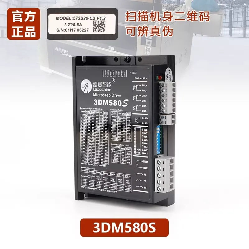 Leadshine Stepper Motor 573S Series
