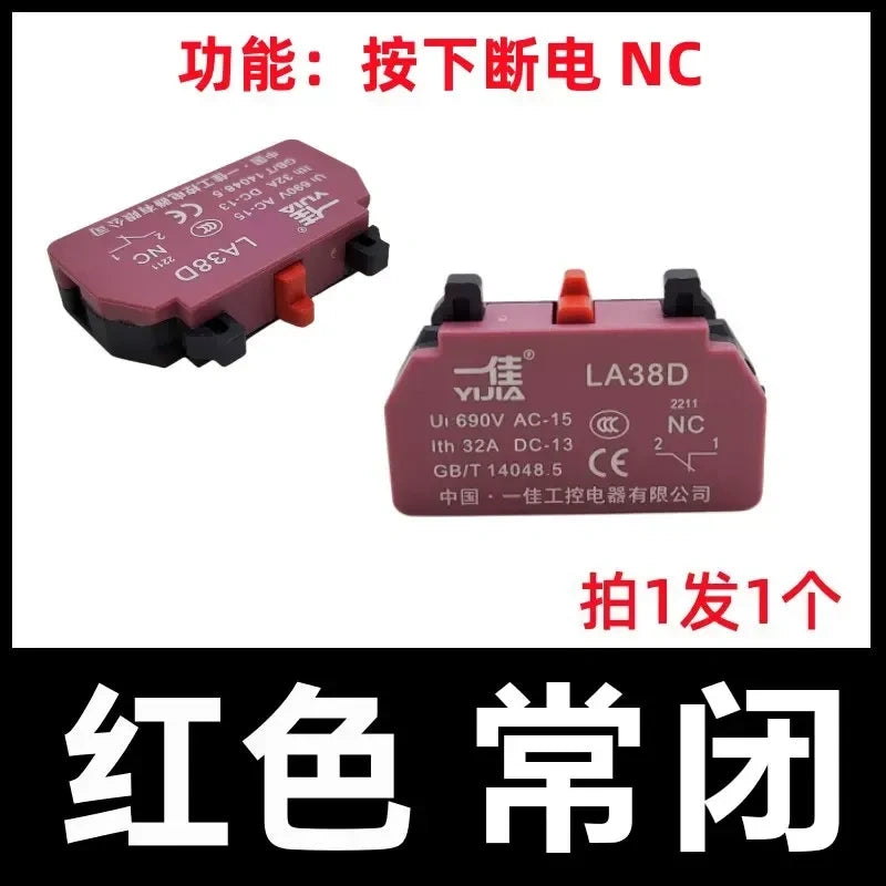 LA38D High-Current Button, 32A Push Button, 22mm Industrial Switch, NO/NC Contact Button, Silver Alloy Contact, Momentary/Latching Switch, Heavy-Duty Control Button, Flame-Retardant Push Button, Aluminum Cap Switch, Power Circuit Button, Motor Control Switch, Yijia LA38D-11BN