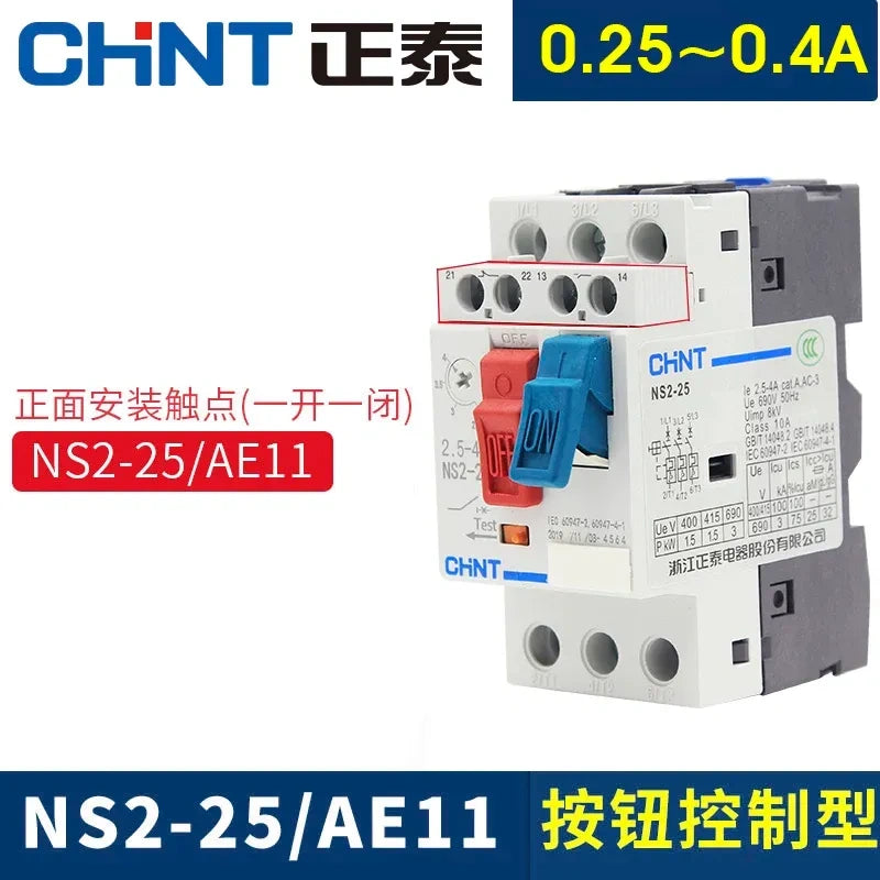 mpcb ns2-25/AE11(1NO+1NC) three phase motor starter,0.25~0.4a din rail overload phase failure protection switch