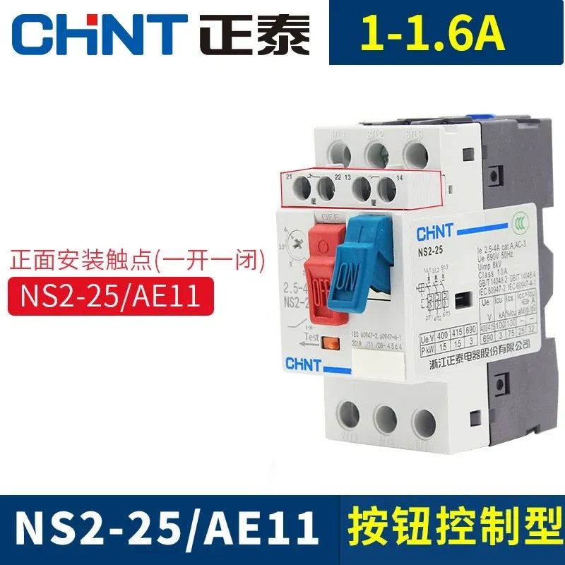 mpcb ns2-25/AE11(1NO+1NC) three phase motor starter,1~1.6a din rail overload phase failure protection switch