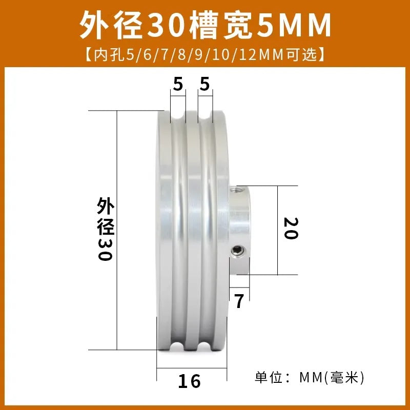 Aluminum Pulley,Double Groove Pulley,U Belt Pulley,Round Belt Pulley, PU Belt Pulley,O Belt Pulley,Motor Drive Pulley,Transmission Pulley,Aluminum Alloy Pulley,CNC Machined Pulley,Double Sheave Pulley,Small Motor Pulley, Light weight Pulley,Precision Bore Pulley,Low Noise Pulley,DIY Project Pulley, Hobby Machine Pulley,Mini Motor Pulley,Shaft Drive Pulley,Power Transmission Parts, Belt Drive System Parts,Small Machinery Parts
