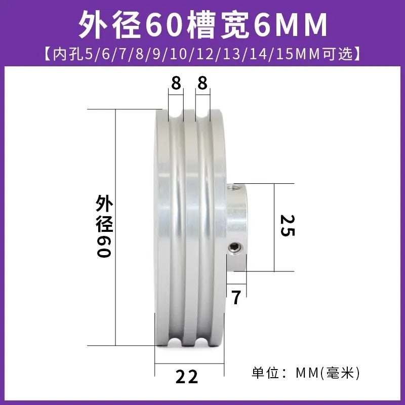 Double Groove Aluminum U-Pulley for Round PU Belt