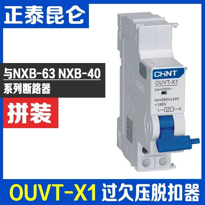 chint nxb OUVT-X1 Over & Undervoltage Dual Protection Trip(X1) for nxb-63 nxb-40, 