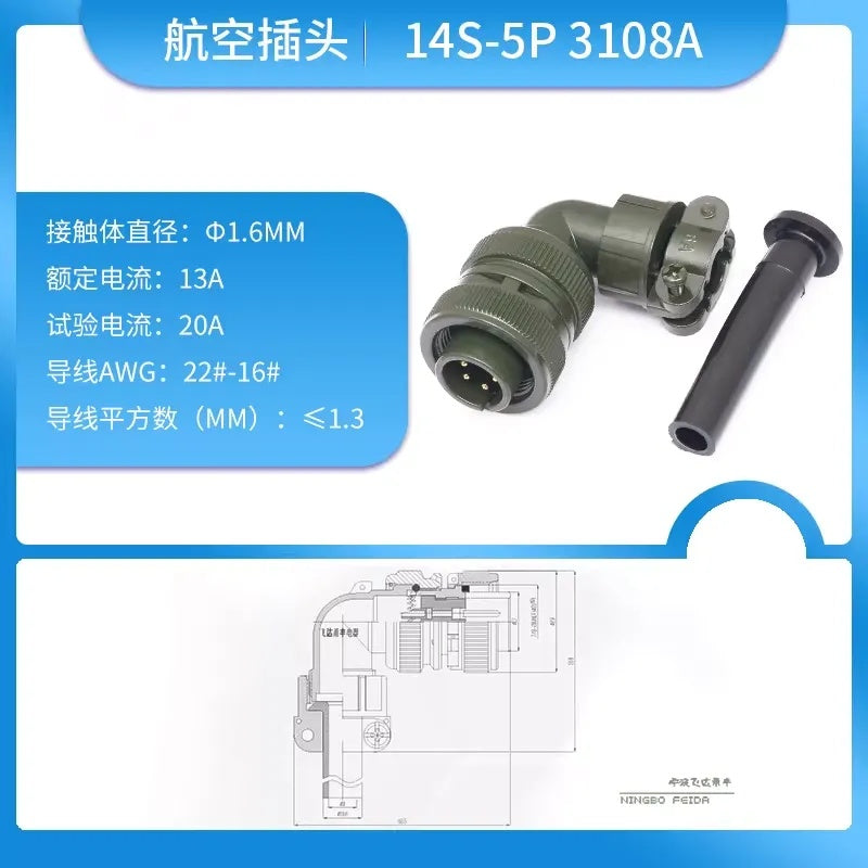 MIL-C-5015 Aviation Connector 14S Series
