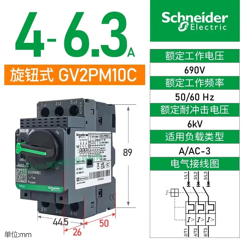 Schneider Electric GV2-PM Rotary Type Motor Circuit Breaker