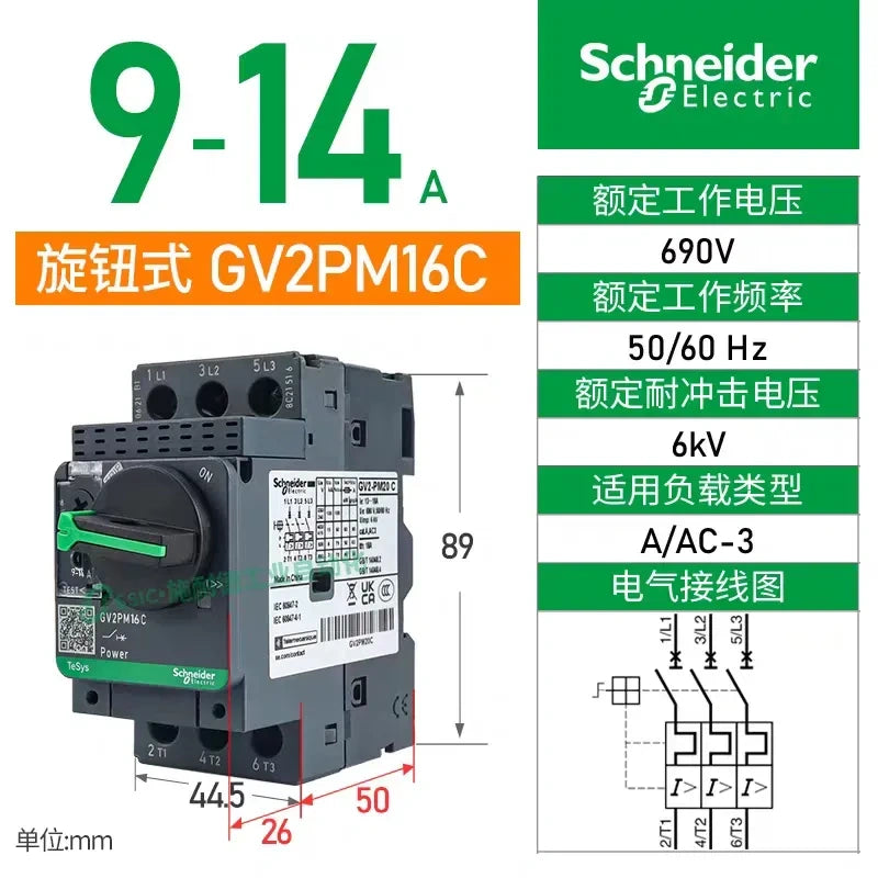 Schneider Electric GV2-PM Rotary Type Motor Circuit Breaker