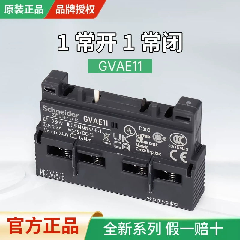 Schneider Electric GV2-PM Rotary Type Motor Circuit Breaker