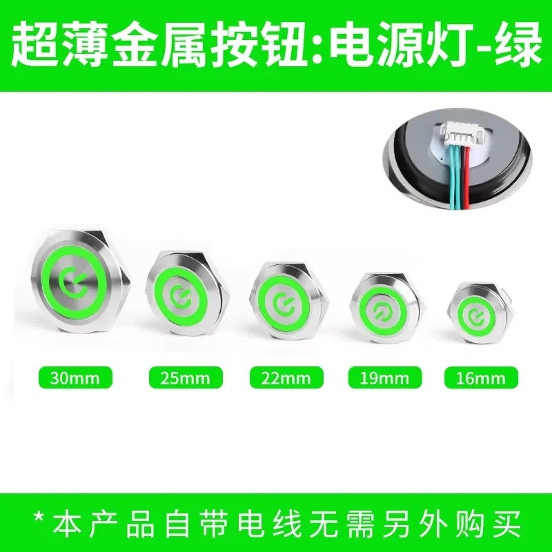 Silver Body- Ultra-Thin Momentary Metal Push Button Switch with Wire Thread