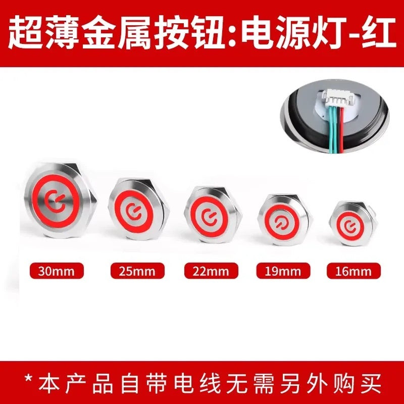 Silver Body- Ultra-Thin Momentary Metal Push Button Switch with Wire Thread