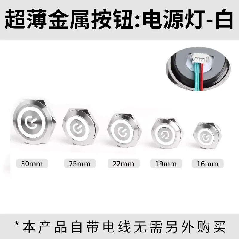 Silver Body- Ultra-Thin Momentary Metal Push Button Switch with Wire Thread