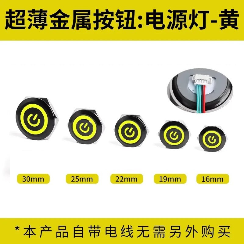Black Body- Ultra-Thin Momentary Metal Push Button Switch with Wire Thread