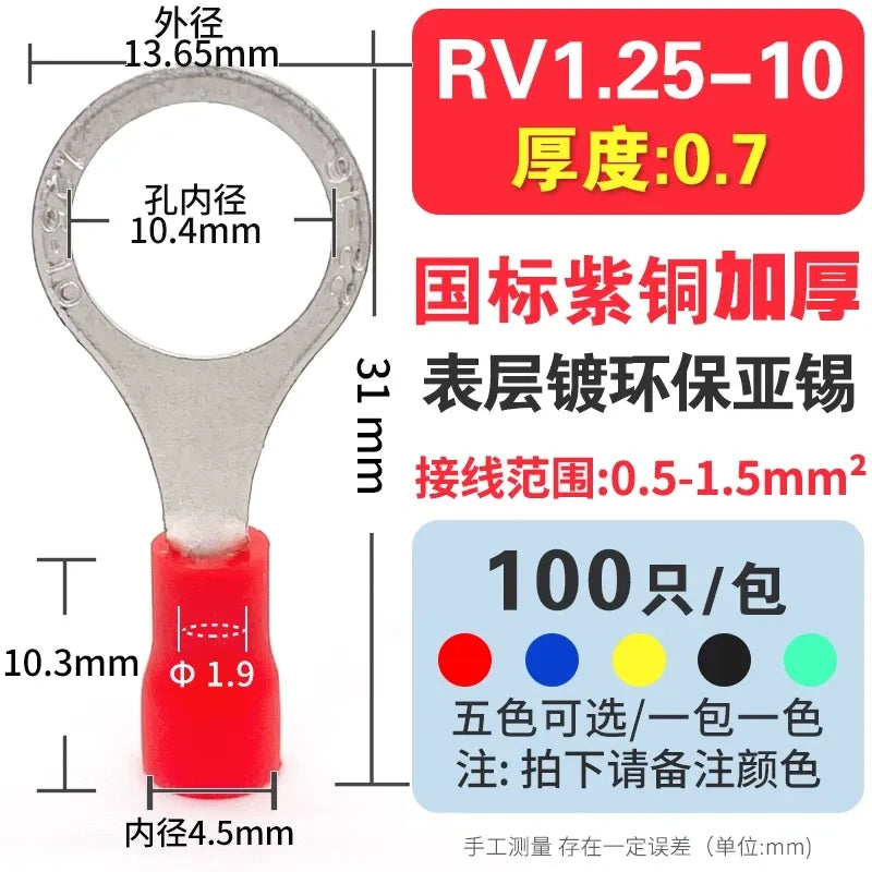 100pcs RV1.25-10 ring terminal,M10 pre-insulated ring lug,crimp terminal lug,O-type wire connector for wiring 0.5-1.5mm