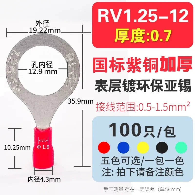 100pcs RV1.25-12 ring terminal,M12 pre-insulated ring lug,crimp terminal lug,O-type wire connector for wiring 0.5-1.5mm