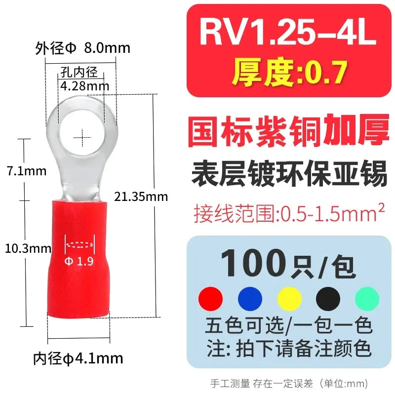 100pcs RV1.25-4L ring terminal,M4 pre-insulated ring lug,crimp terminal lug,O-type wire connector for wiring 0.5-1.5mm