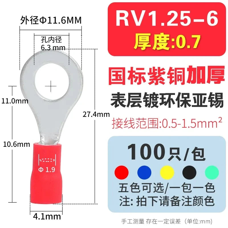 100pcs RV1.25-6 ring terminal,M6 pre-insulated ring lug,crimp terminal lug,O-type wire connector for wiring 0.5-1.5mm