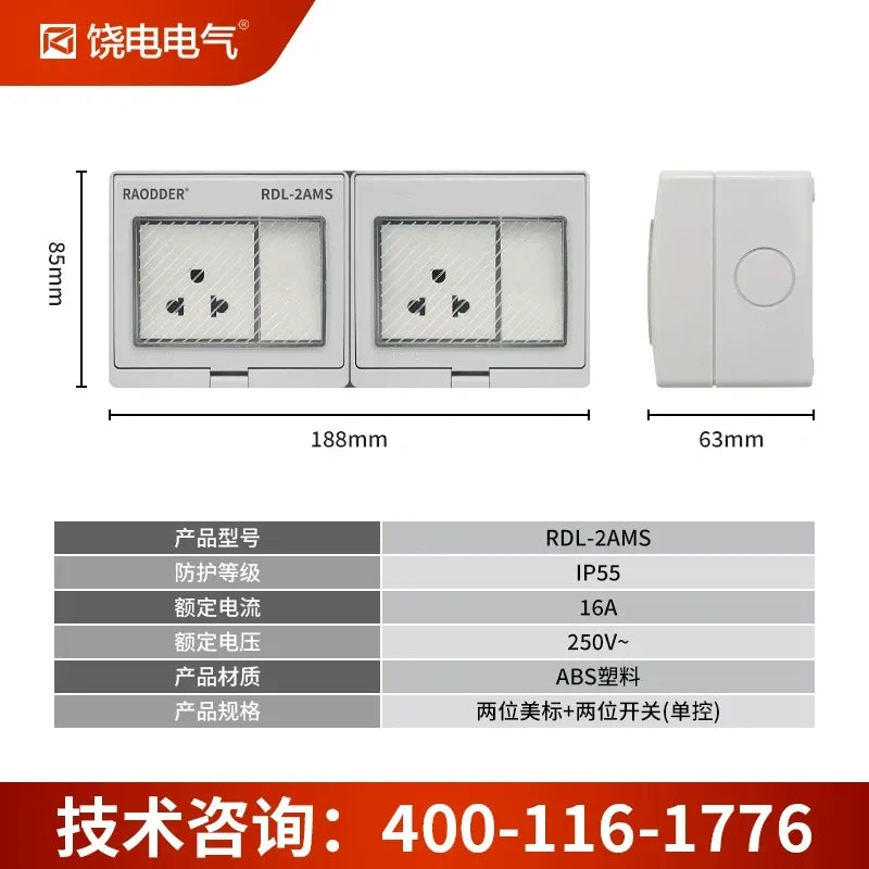 waterproof outdoor socket, US standard electrical outlet, RDL66 series power socket, 2 gang 2 way switch socket, lockable electrical socket, garden patio power outlet, industrial waterproof power receptacle