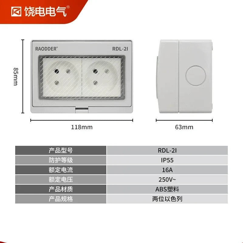 2 gang switch + socket, multi-gang socket, single pole switch socket, double pole switch socket, modular socket, surface mount power socket, 86 type waterproof socket, anti-splash box socket, UV resistant socket, impact resistant socket