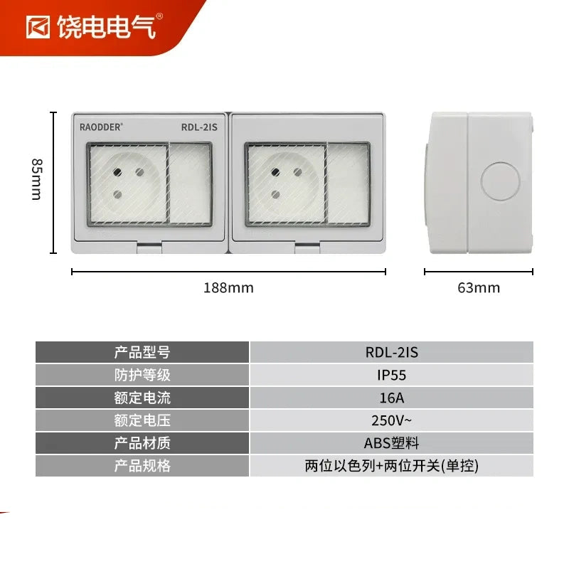 2 gang 2 way outdoor power outlet, waterproof wall socket, garden socket, patio socket, bathroom socket, workshop socket, dustproof socket, high power socket, 16A outdoor socket, Israeli wall outlet
