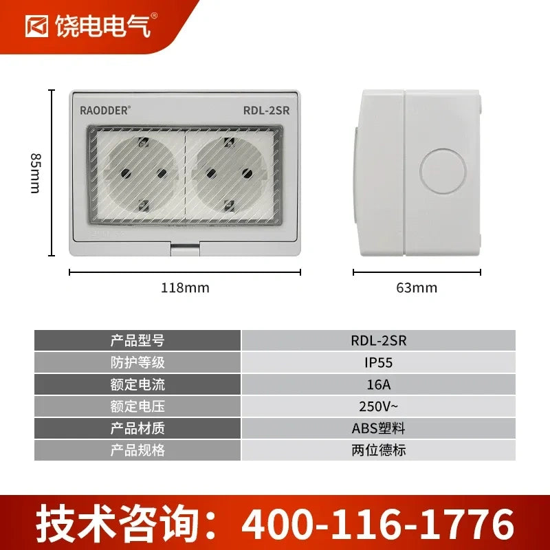 waterproof outdoor socket, German standard electrical outlet, Schuko power socket, 2 gang socket, lockable electrical socket, garden patio power outlet, bathroom waterproof socket, Schuko waterproof socket, EU outdoor waterproof receptacle
