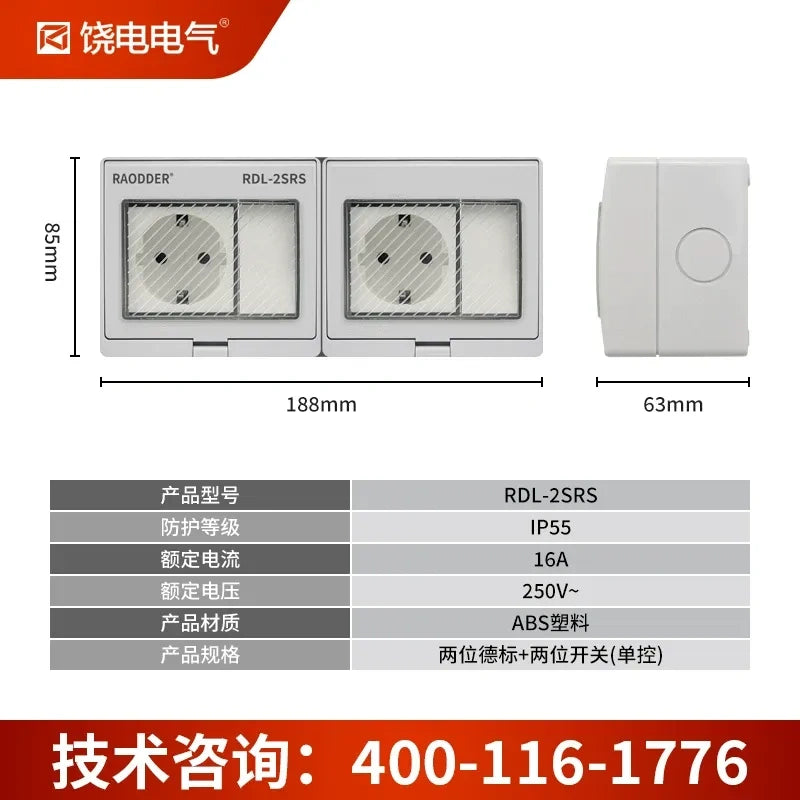 waterproof outdoor socket, German standard electrical outlet, Schuko power socket, 2 gang 2 way switch socket