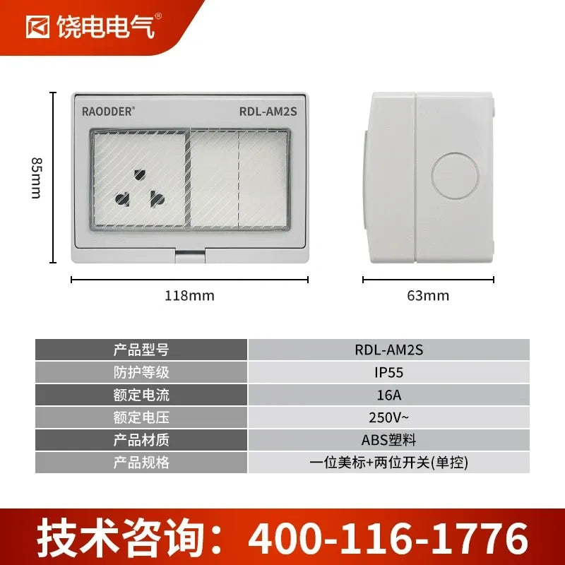 1 gang+2way socket, 16A 250V AC weatherproof outlet box, anti-rain splashproof receptacle, IP66 outdoor power socket, flame retardant waterproof outlet, lockable electrical socket, garden patio power outlet, industrial waterproof power receptacle